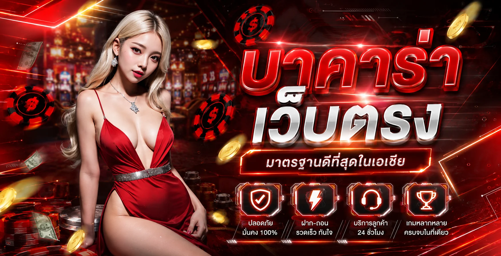 สล็อต356 JINBAO 356 รวมเกมจากทุกค่ายดัง RTP สูง
