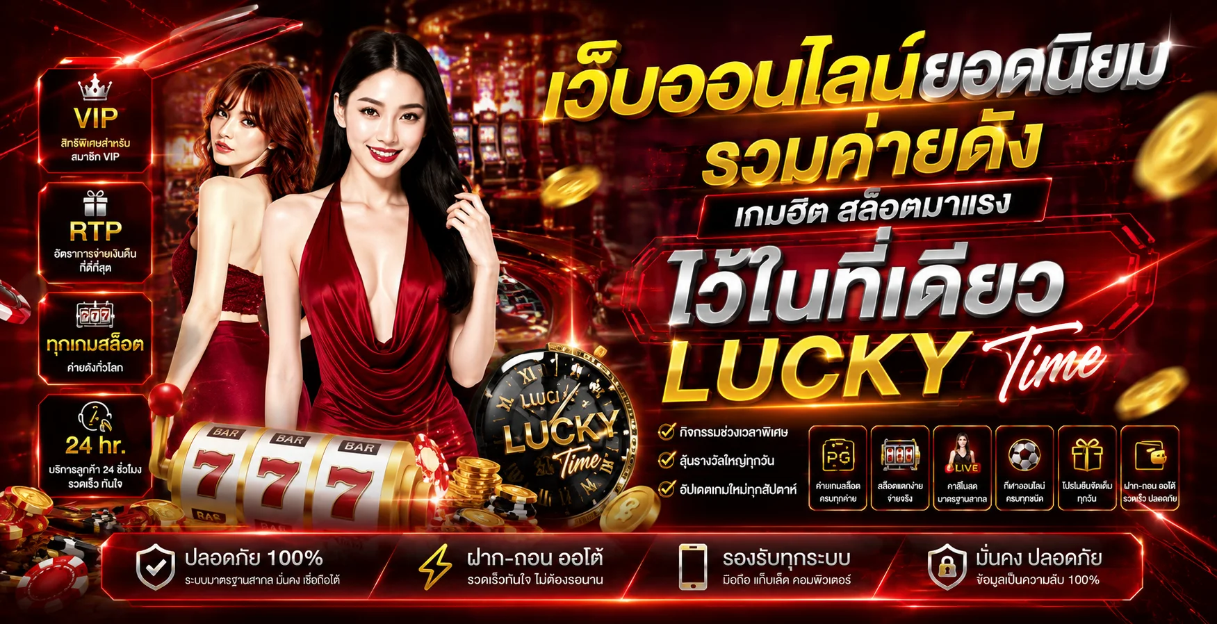 สล็อต356 JINBAO 356 รวมค่ายเกมชั้นนำ PG JILI Pragmatic Play