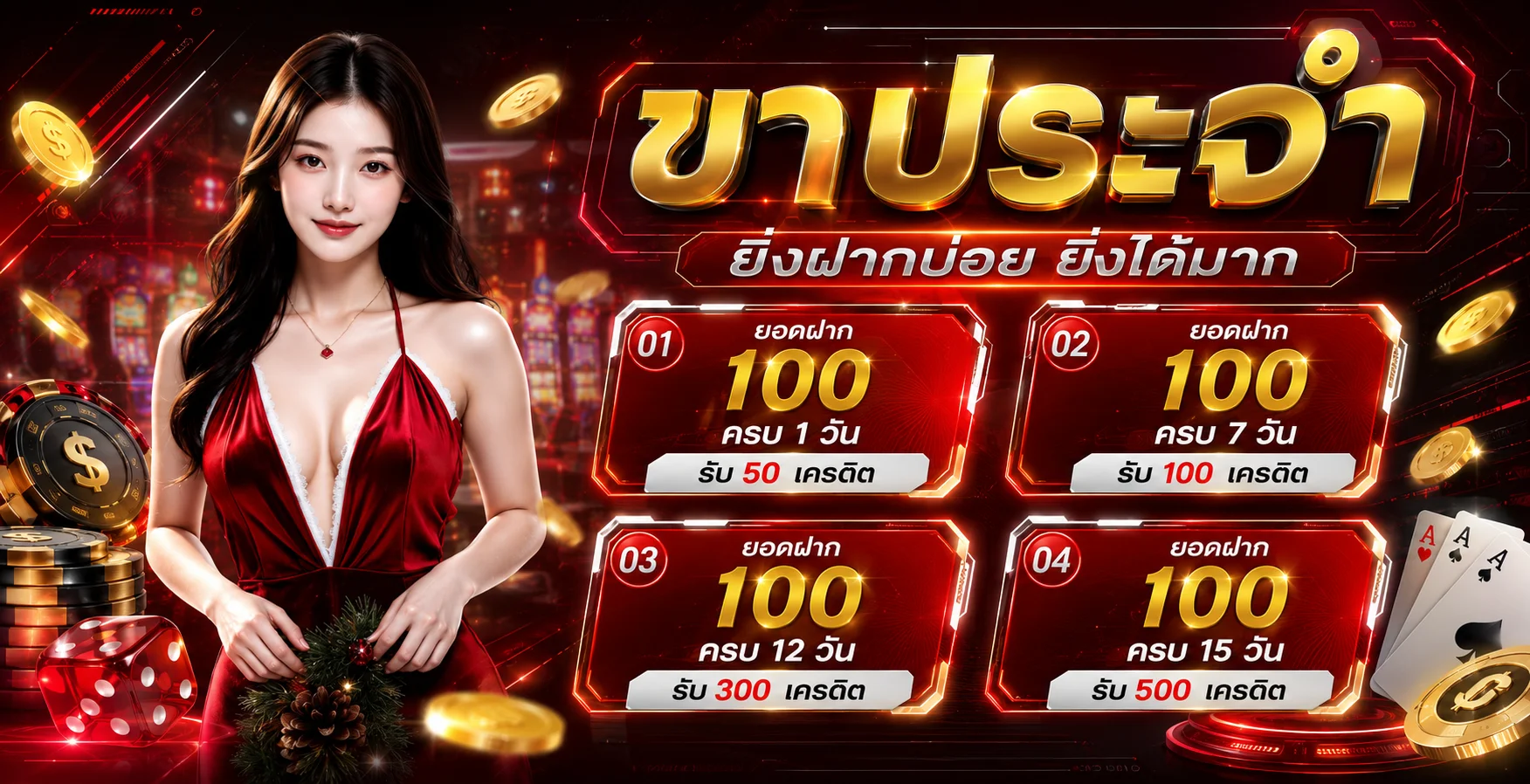 วิธีสมัครสมาชิก JINBAO 356 บนมือถือ ขั้นตอนง่าย ไม่ต้องรอนาน